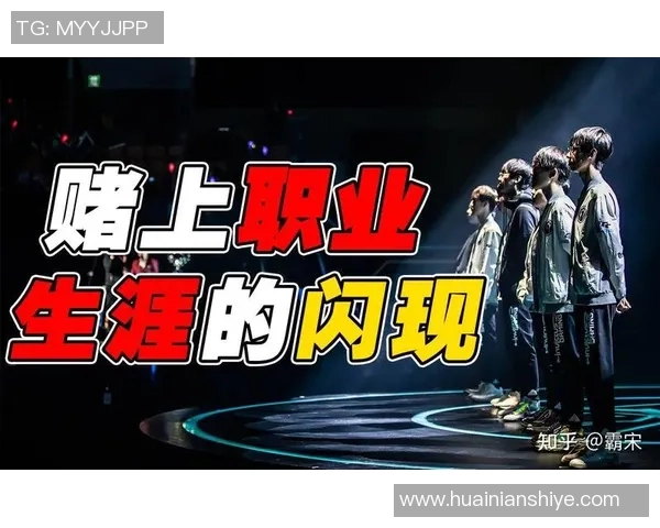 EDG逆袭之路：从低谷到巅峰的英雄联盟传奇纪实