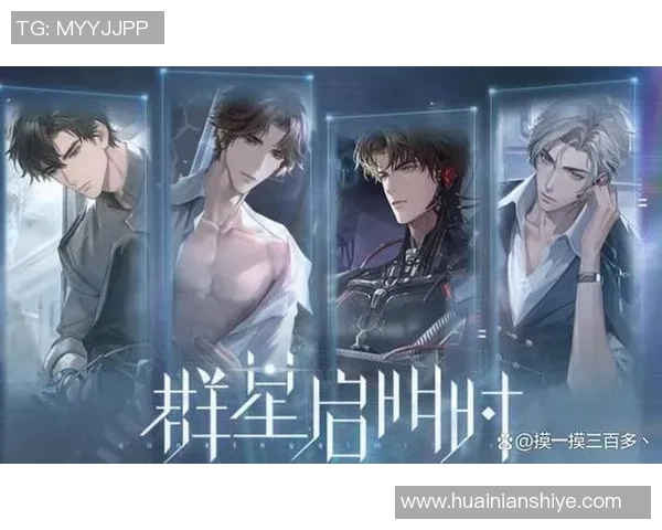 FPX逆风翻盘的荣耀之路：世界冠军杯背后的奋斗与坚持