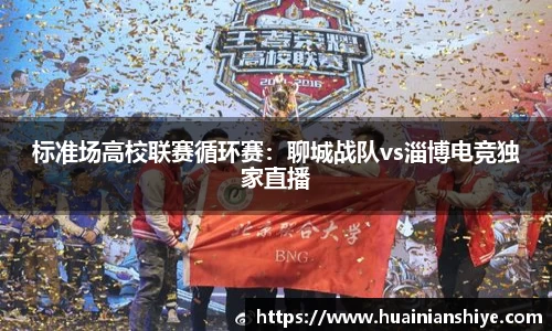 BWIN必赢官网