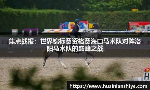 BWIN必赢平台