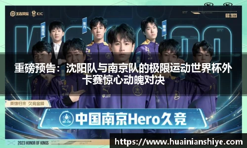 BWIN必赢平台