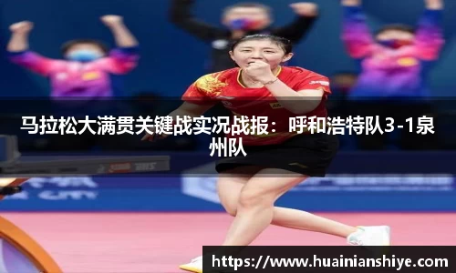 BWIN必赢官网