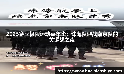 BWIN必赢