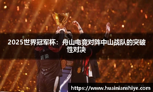 BWIN必赢APP