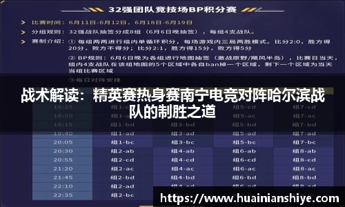 BWIN必赢