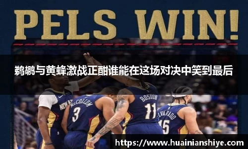 BWIN必赢平台
