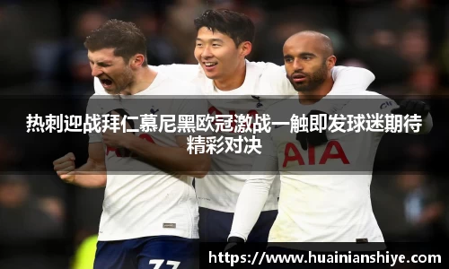 BWIN必赢官网