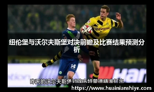 BWIN必赢平台