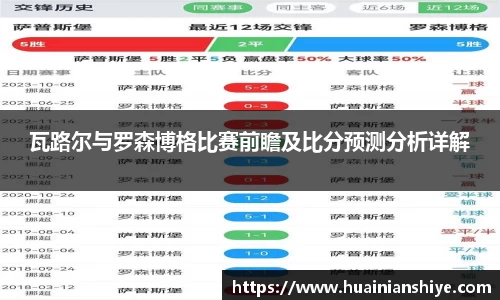 BWIN必赢