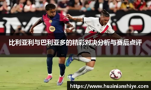 BWIN必赢APP